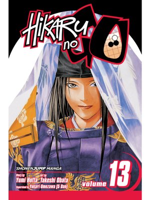 cover image of Hikaru no Go, Volume 13